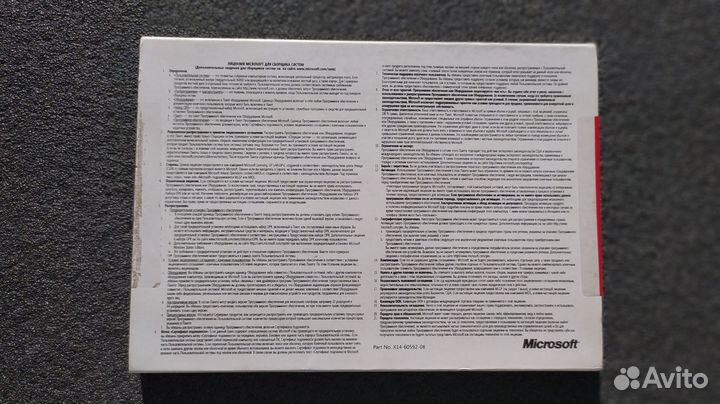 Windows 7 Начальная