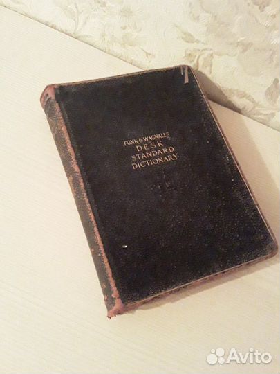 Словарь Funk and Wagnalls
