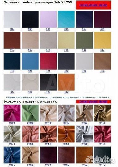 Кресло руководителя