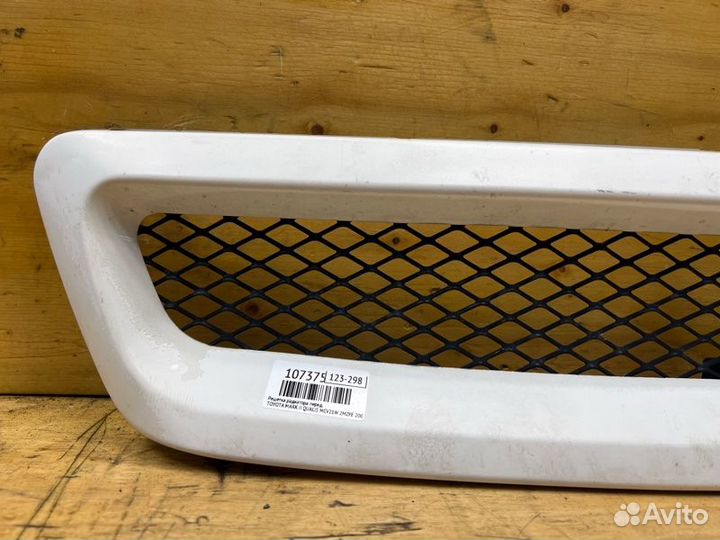 Решетка радиатора передняя Toyota Mark Ii Qualis