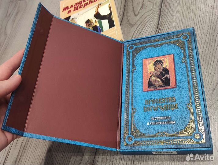 Религиозная литература, подарочный набор