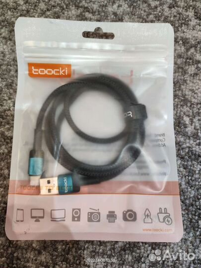 Провод/кабель/зарядка новые
