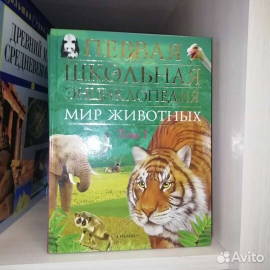 Серии энциклопедий