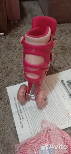 Коньки детские раздвижные 26- 29