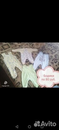 Детская одежда для мальчиков б/у