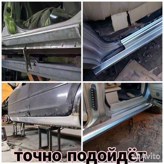 Ремонтные пороги Daewoo Nexia