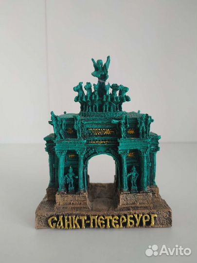 Сувенир из Санкт-Петербурга/Нарвские ворота