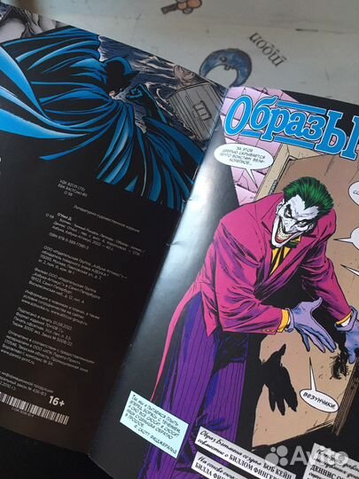 Комикс DC Тёмный Рыцарь образы