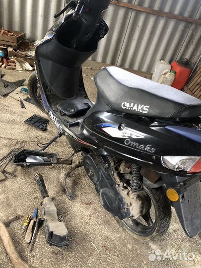 Скутер омакс