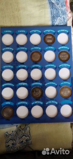 Памятные монеты России 2000-2013г