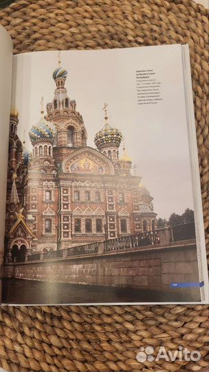 Книга Архитектура Россиии