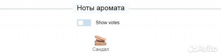 Escentric Molecules Molecule 04 60мл - Тестер ОАЭ
