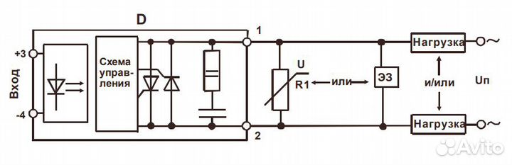 Твердотельное однофазное реле переменного тока 40А