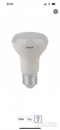 Лампочка osram, E27, 8втнейтральный свет, 5 шт