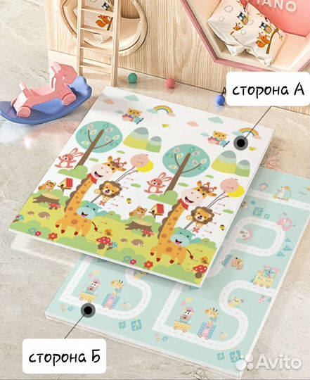 Складной детский коврик, новый (200х180х1 см)