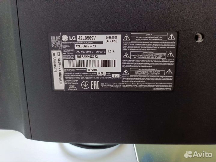 Телевизор LG
