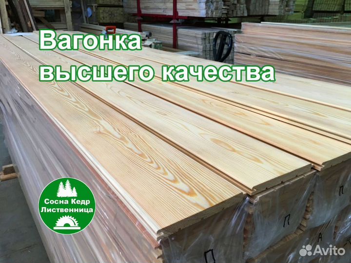 Столешница деревянная круглая