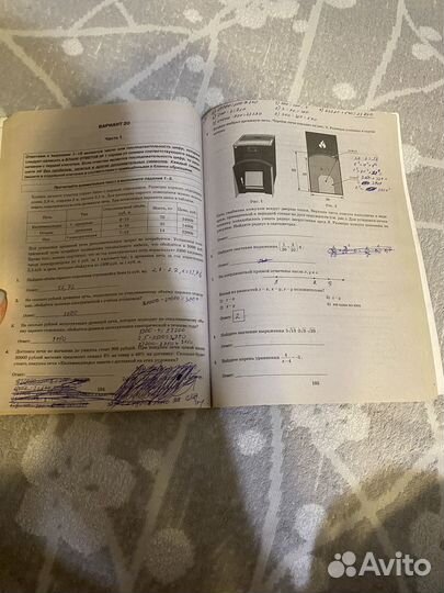 Огэ по математике ященко 2022