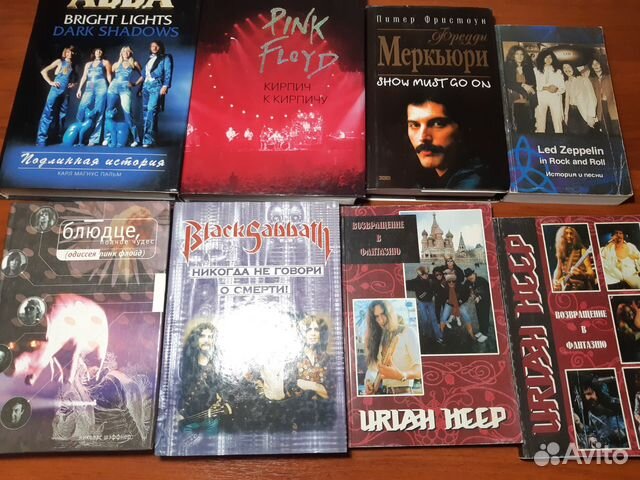 Книги про зарубежный рок