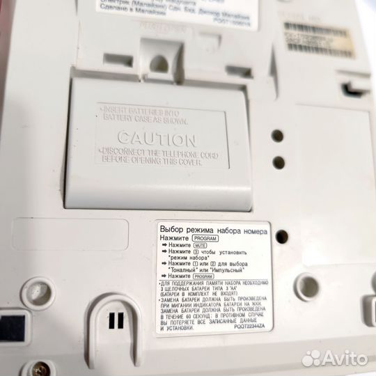 Panasonic телефон стационарный KX-TS2365RUW