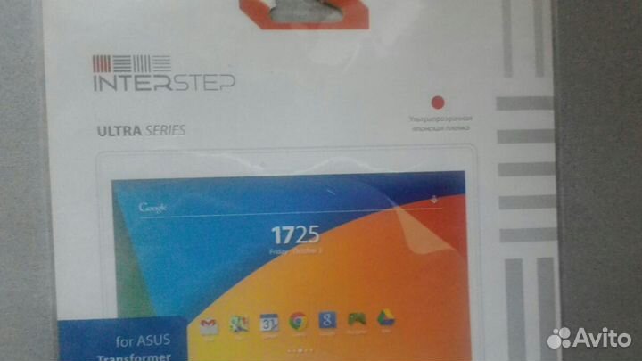 Защитная пленка для планшета. 10.5 дюйма