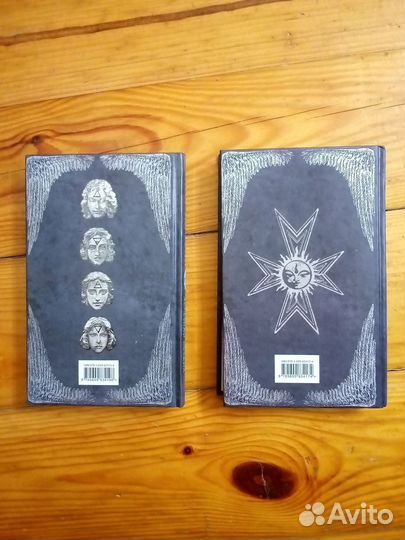 Пелевин. Смотритель