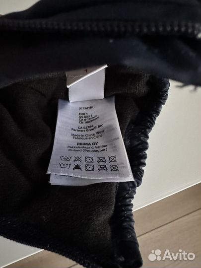 Варежки краги Reima 1