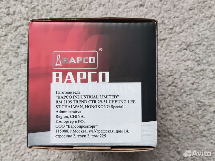 Колодки тормозные задние