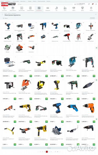 Леруа мерлен готовый интернет-сайт стройматериалов