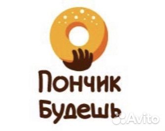 Повар,пекарь - кондитер