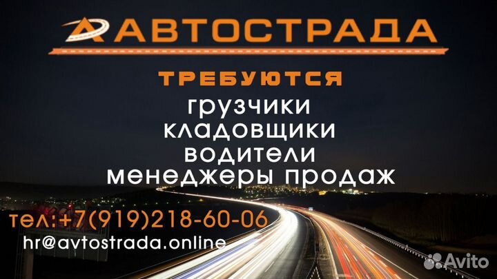 Водитель погрузчика