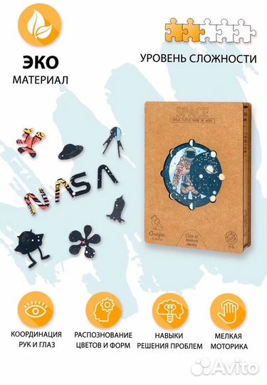 Деревянный пазл Космическая История (M/184) (Chapa