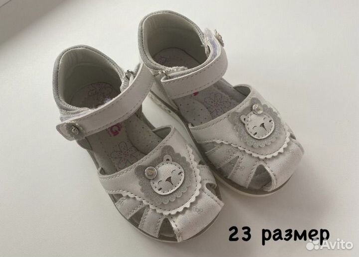 Детская обувь для девочек