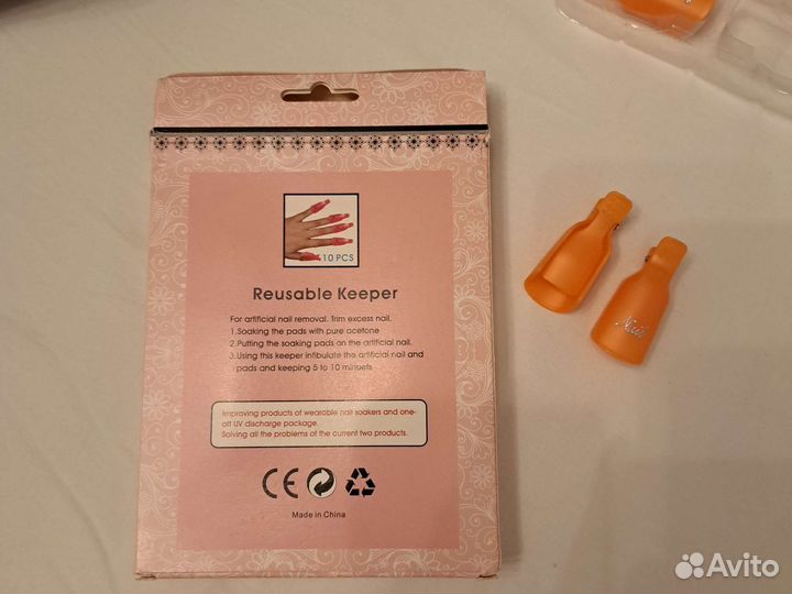 Зажимы, колпачки для снятия гель лака
