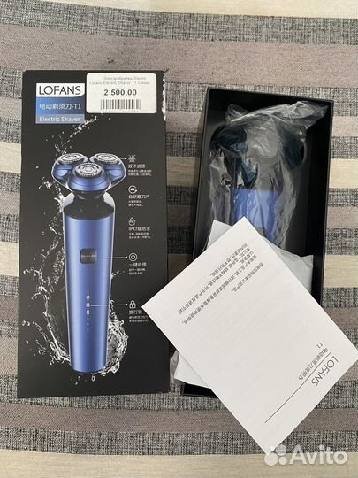 Электрическся бритва Xiaomi Shawer T1 синяя