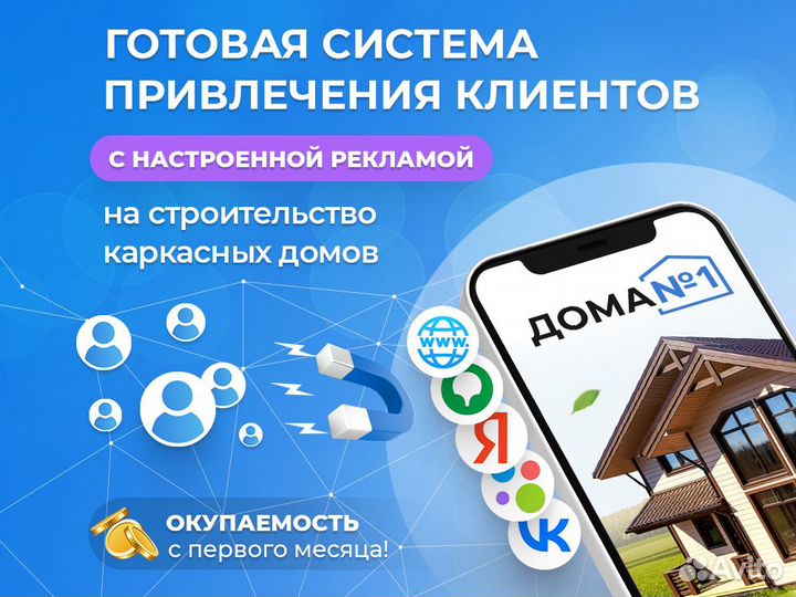 Заявки на каркасные дома в Сургуте