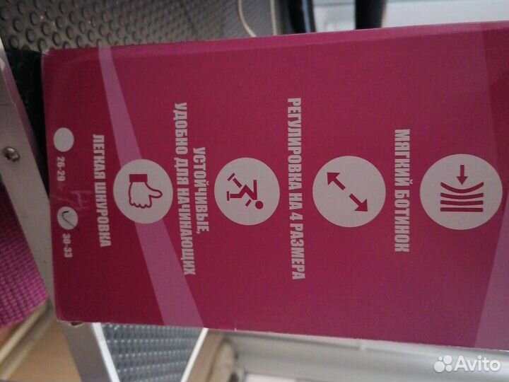 Роликовые коньки детские