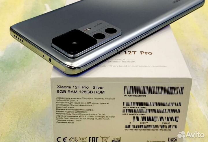 Xiaomi 12T Pro, 8/128 ГБ