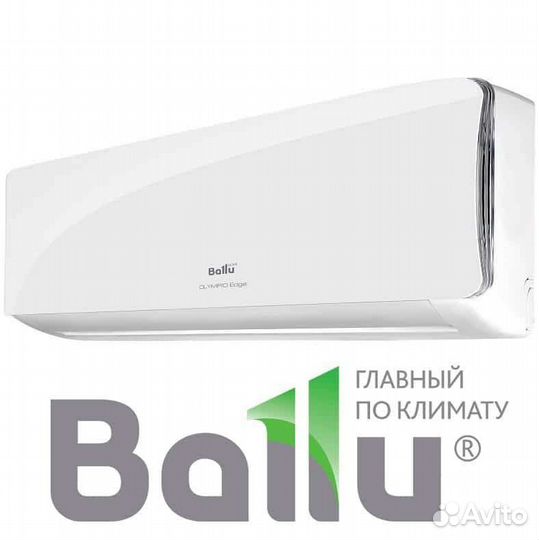 Кондиционер Ballu Olympio Edge