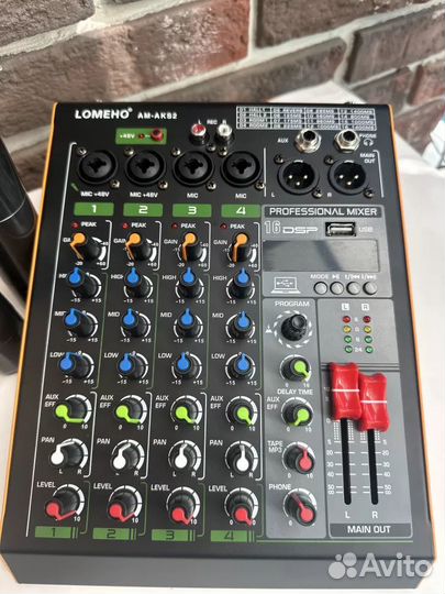 Микшер lomeho AM-AKS2