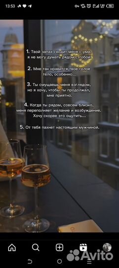 Конверт на выписку зимний для мальчика