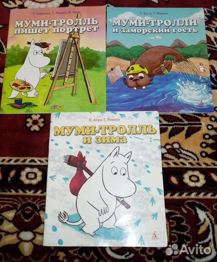 Детские книги