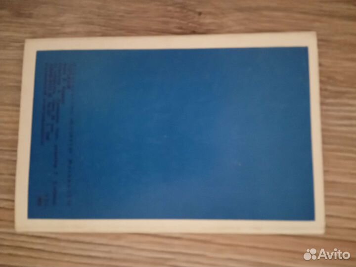 Продаются наборы открыток г. Горького начало 70-х