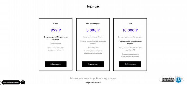Администратор сайта, онлайн магазина