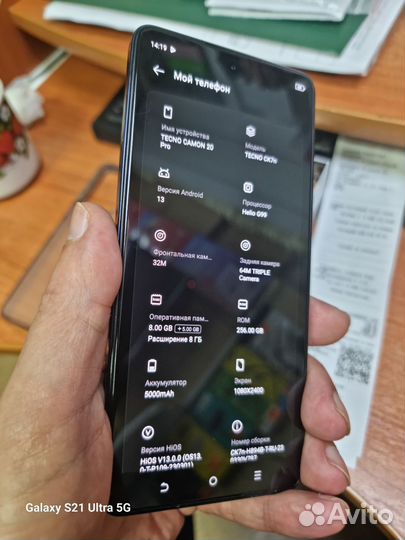 Телефон Tecno Camon 20 Pro