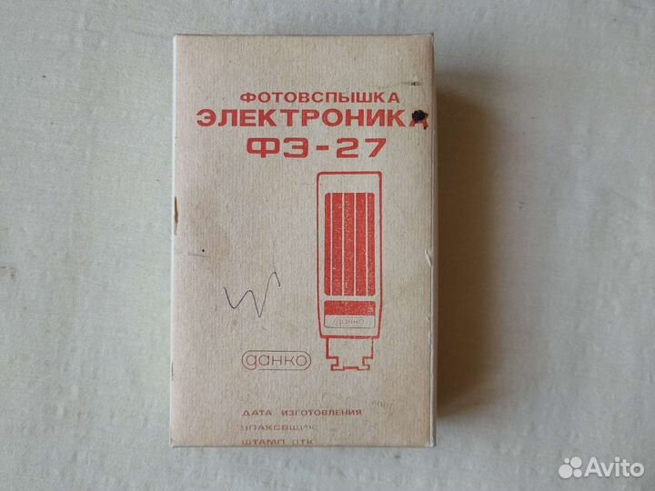 Фотовспышка Электроника фэ-27 данко, СССР