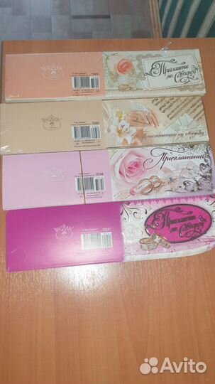 Продам пригласительные на свадьбу