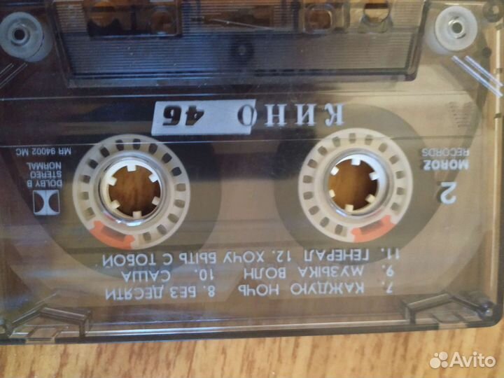 Группа Кино 2 кассеты +книга(Мороз рекордз)