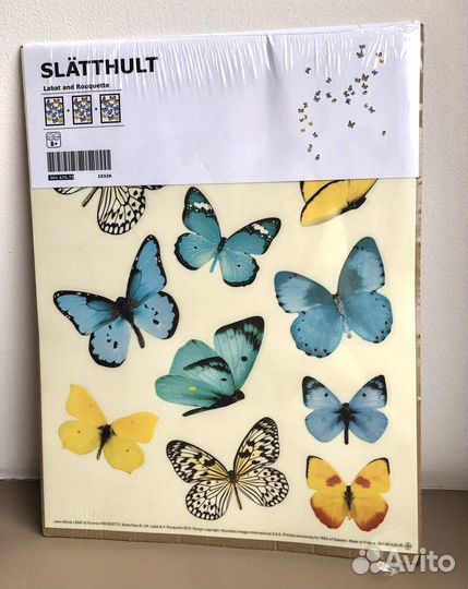Наклейки декоративные Бабочки Икеа