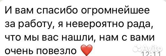 Репетитор по русскому языку, егэ, огэ